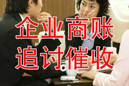欠款遭前博主起诉，我将面临何种后果？
